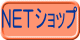NETVbv